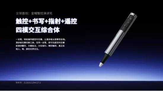 旧设备也能变智能，成者AI会议机器人竟然这样颠覆传统会议室(图9)