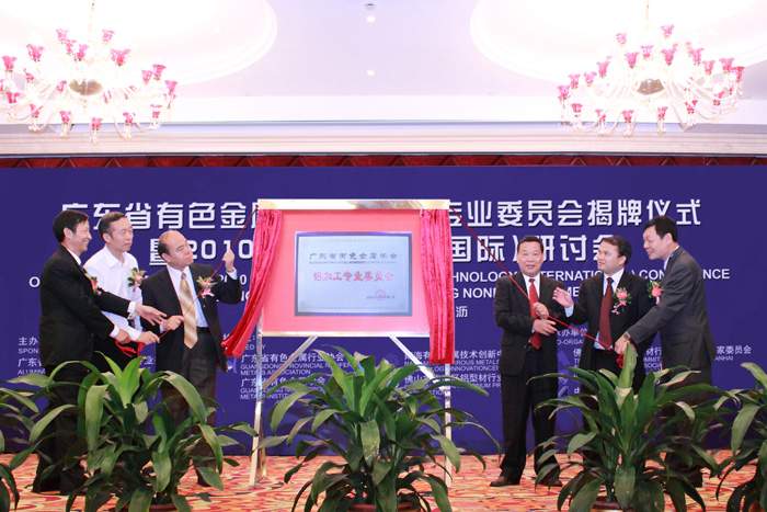 2025年市场反内卷,铝加工行业如何破局?这场大会藏着真相(图3) 01.jpg