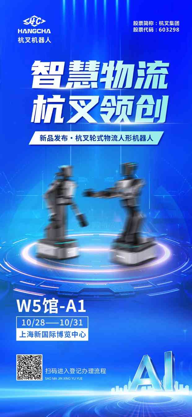 这家低调的中国叉车巨头，竟然连续十年出口全球第一(图2)