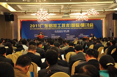 2025年市场反内卷,铝加工行业如何破局?这场大会藏着真相(图4) 微信截图_20251119102827.png