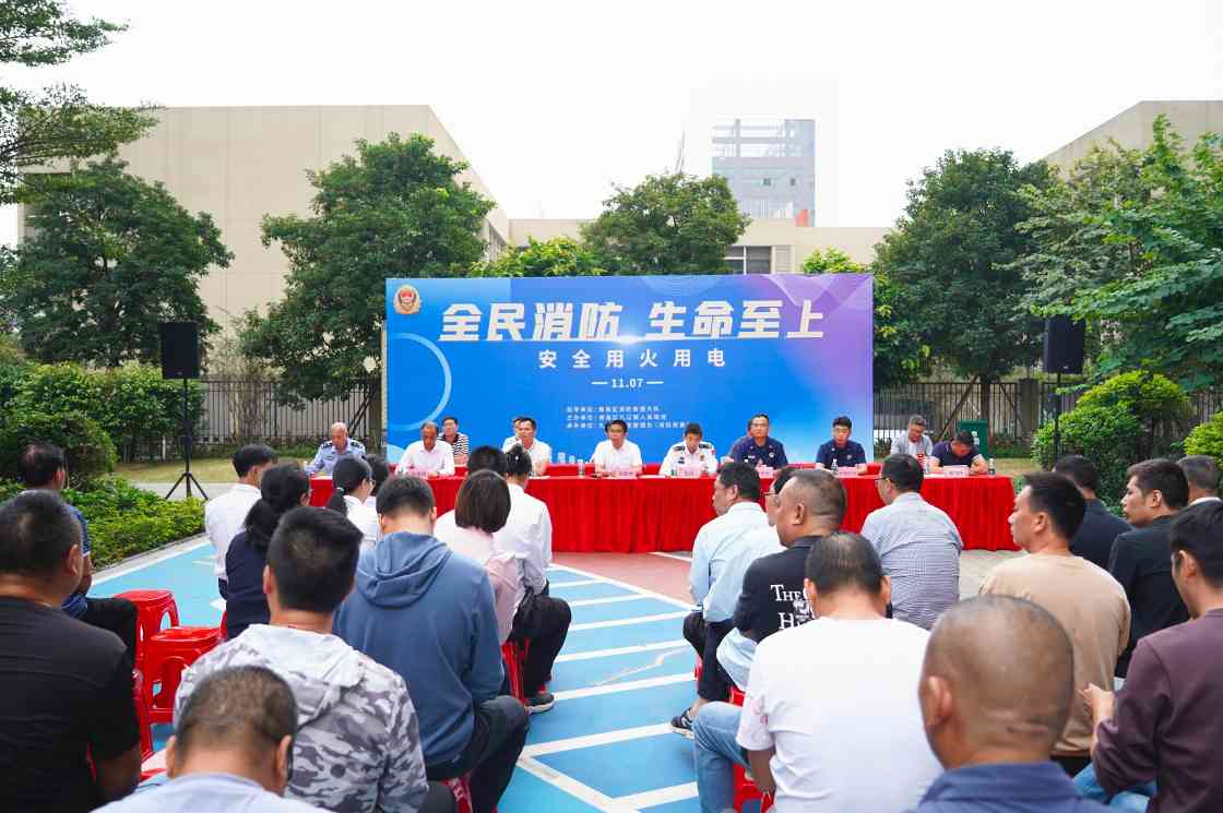 爱丽斯新材料亮相九江消防宣传月，以防火科技践行社会责任(图1)