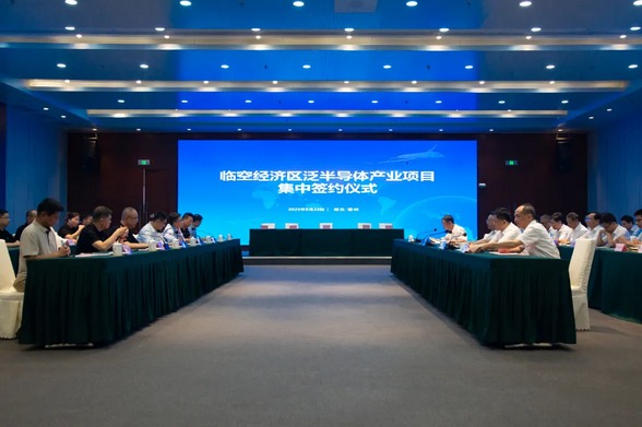 光模块生产投资项目签约，助力区域光电子产业链升级(图1)