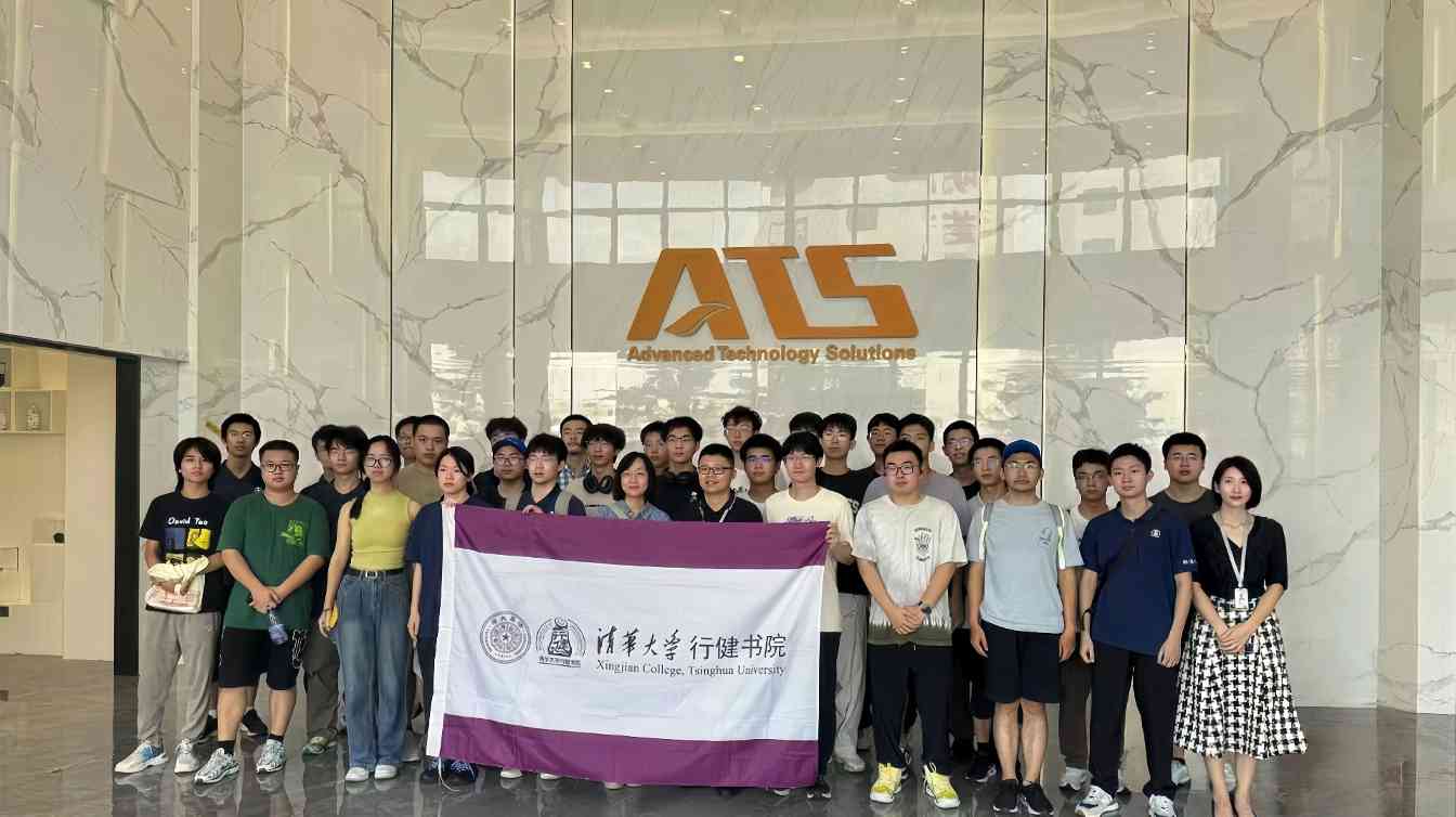 高校企业产学研交流活动，促进技术创新与人才培养合作(图5)