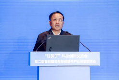 智能建造科技创新交流会召开，聚焦前沿技术助力“好房子”建设(图4)