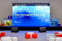 基于英特尔14代处理器的智能POS解决方案亮相，助力零售业数智化转型(图1)