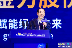 电池新能源产业如何应对挑战并重塑价值(图4)