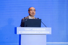 智能建造科技创新交流会召开，聚焦前沿技术助力“好房子”建设(图7)