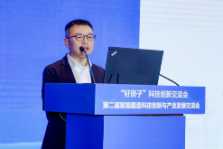 智能建造科技创新交流会召开，聚焦前沿技术助力“好房子”建设(图16)