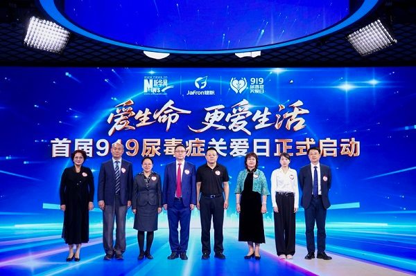 医疗企业责任进化之路：技术创新驱动普惠与社会价值共生(图5)