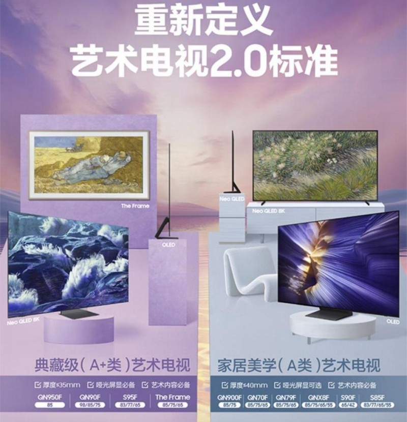 115英寸巨幕电视重塑家庭娱乐，沉浸式体验与智能生态融合(图4)