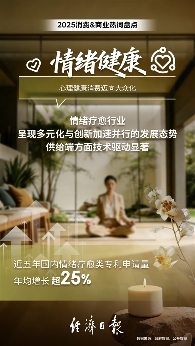 超级供应链如何重塑产业格局与消费体验(图8)