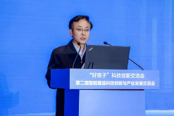 智能建造科技创新交流会召开，聚焦前沿技术助力“好房子”建设(图3)