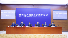 贵州“十四五”两化融合实现关键跨越，数智赋能与生态优化成效显著(图1)