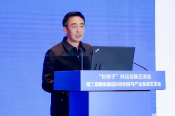 智能建造科技创新交流会召开，聚焦前沿技术助力“好房子”建设(图19)