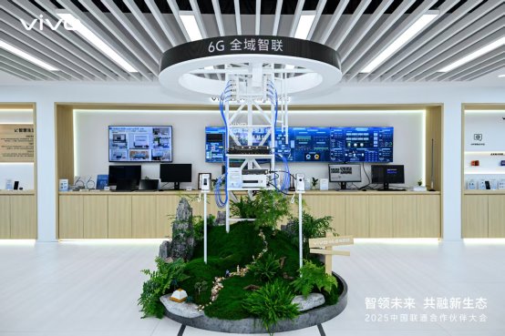 6G、AI与无障碍科技如何重塑智能生态与用户体验(图2)