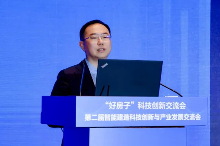 智能建造科技创新交流会召开，聚焦前沿技术助力“好房子”建设(图20)