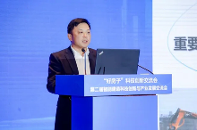 智能建造科技创新交流会召开，聚焦前沿技术助力“好房子”建设(图17)