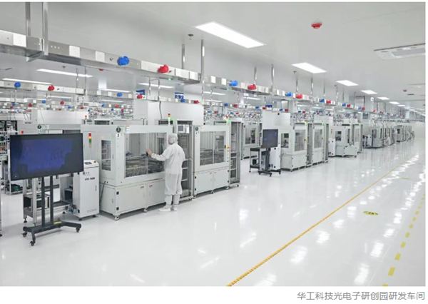 光电子研创园投产，超高速光模块产能与产值实现重大突破(图2)
