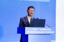 智能建造科技创新交流会召开，聚焦前沿技术助力“好房子”建设(图6)