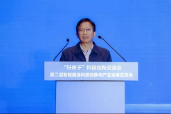 智能建造科技创新交流会召开，聚焦前沿技术助力“好房子”建设(图2)