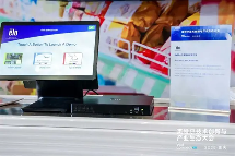 基于英特尔14代处理器的智能POS解决方案亮相，助力零售业数智化转型(图5)