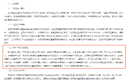 自动驾驶商业化春天来了！多部委发文支持