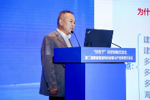 智能建造科技创新交流会召开，聚焦前沿技术助力“好房子”建设(图14)