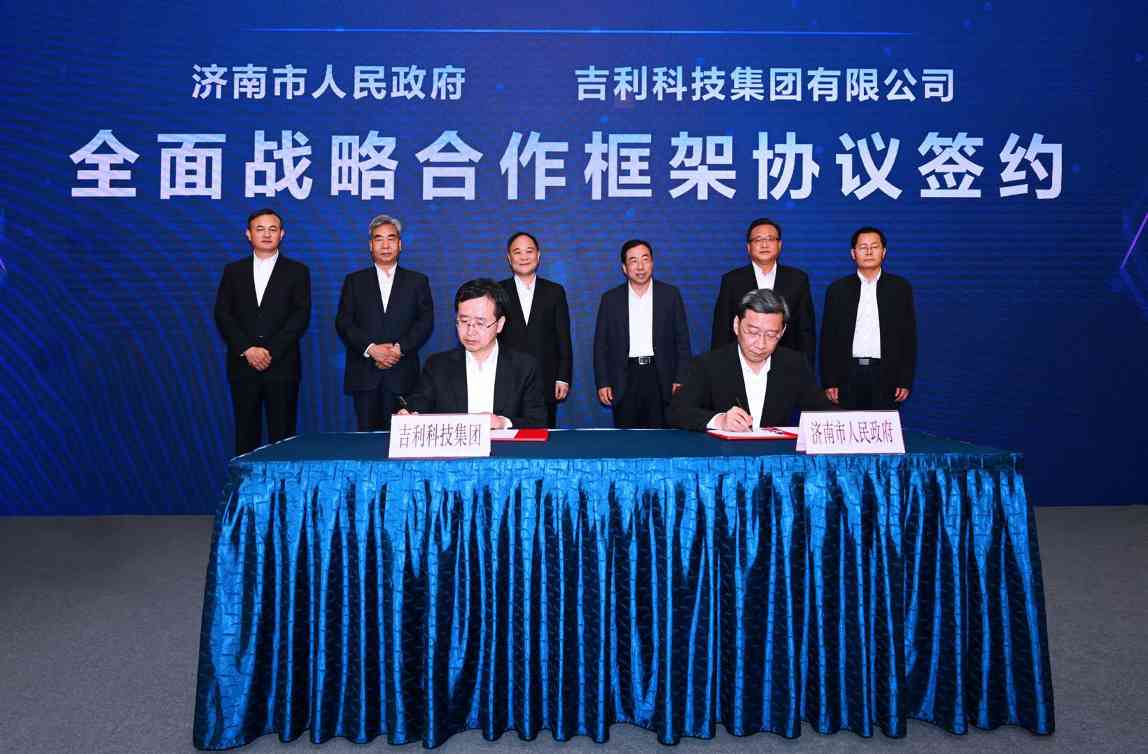 电池,换电,吉利充电站,吉利换电技术 电池,换电,吉利充电站,吉利换电技术