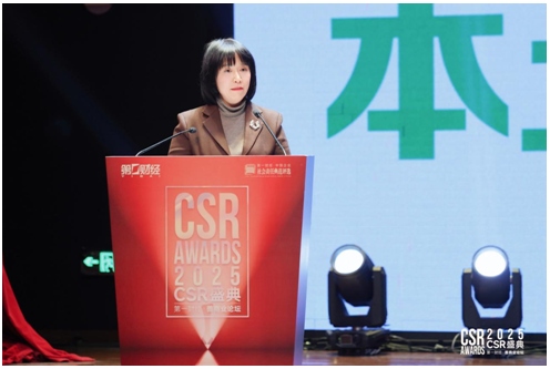 重塑可持续竞争力，构建商业环境社会韧性共生新范式(图5)