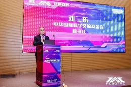 全国大学生机器人大赛年会成功举办，共绘机器人教育新蓝图(图2)