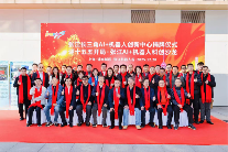 长三角AI+机器人创新中心揭牌，共筑产业协同新生态(图6)