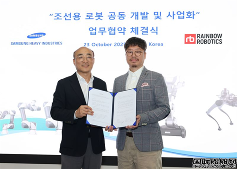 三星重工联手机器人公司，加速开发造船业专用AI焊接机器人(图1)