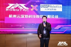 全国大学生机器人大赛年会成功举办，共绘机器人教育新蓝图(图8)