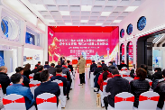 长三角AI+机器人创新中心揭牌，共筑产业协同新生态 - 