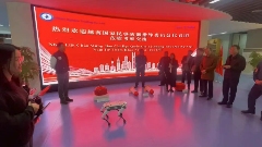 四足巡检机器人亮相国际应急交流，赋能复杂场景智慧消防(图3)