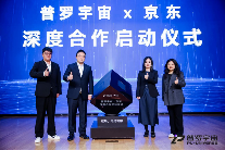 工业级具身智能机器人新品发布，构建柔性制造解决方案矩阵(图4)