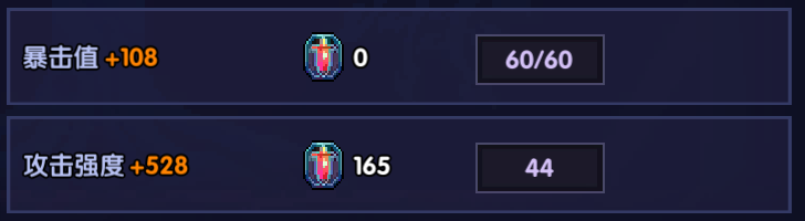 螺岩游侠单人攻略：火游天赋、装备与魂卡搭配解析(图13)