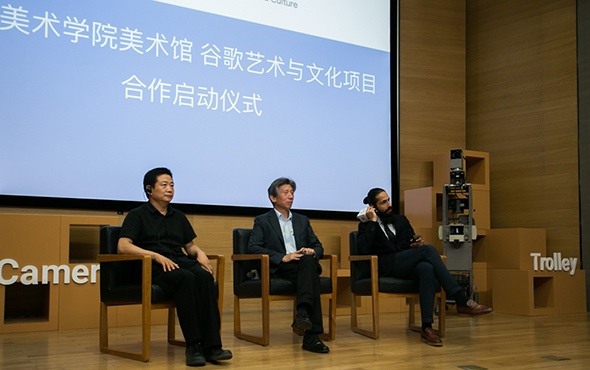 艺术与科技融合，高清数字展品呈现百年美院珍藏(图1)