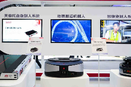 智能机器人军团亮相物博会，全链路协同重塑现代物流运作模式(图3)