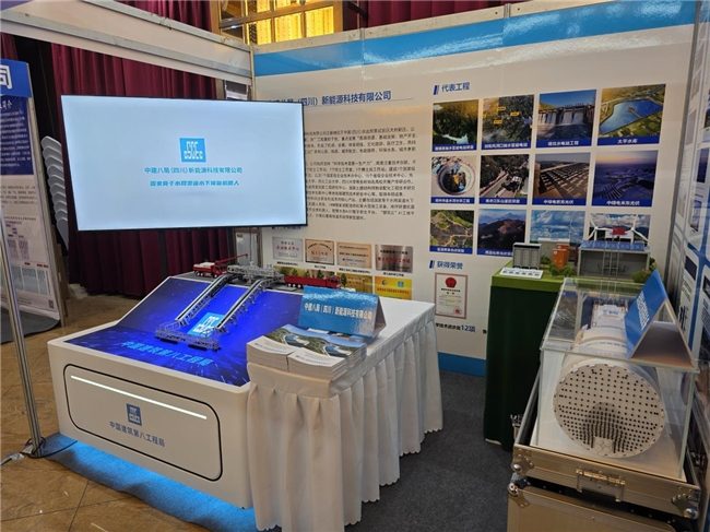 水下修复机器人亮相，引领国家水网不停水检修新路径(图6)