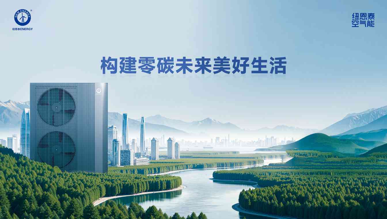 从“螺丝刀工厂”到“超级工厂”：空气源热泵行业的智造蜕变(图3)