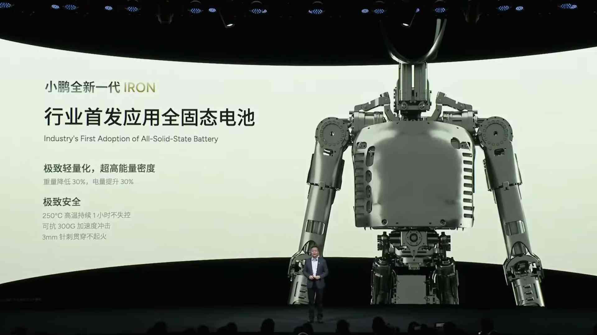 机器人自证清白背后，中国科技创新的阵痛与突破(图2)