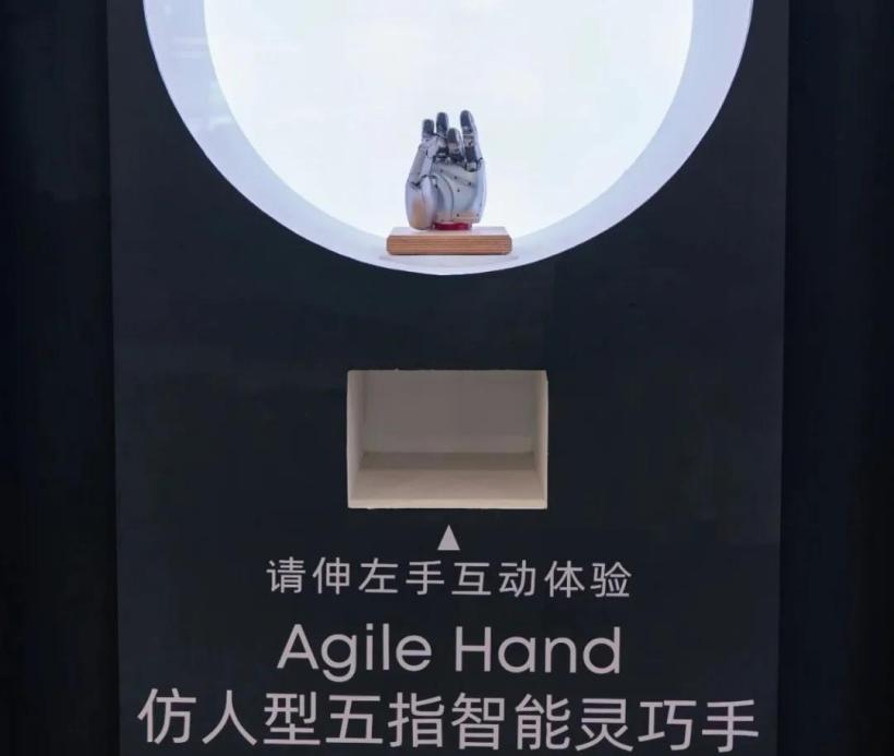 智能机器人创新产品亮相工博会，探索自动化解决方案新路径(图4)