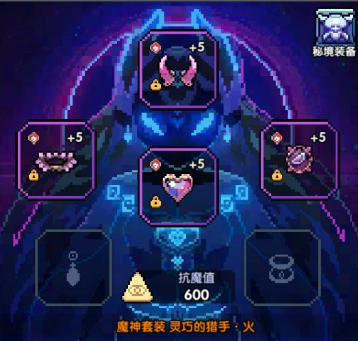 螺岩游侠单人攻略：火游天赋、装备与魂卡搭配解析(图16)