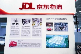 智能机器人军团亮相物博会，全链路协同重塑现代物流运作模式(图4)