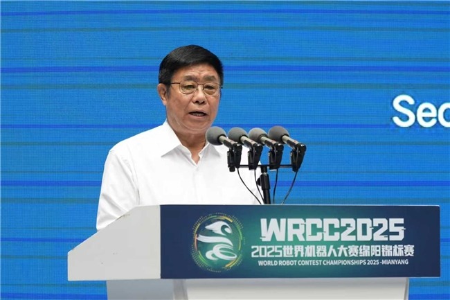 世界机器人大赛绵阳锦标赛开幕，激发青年科技创新活力(图2)