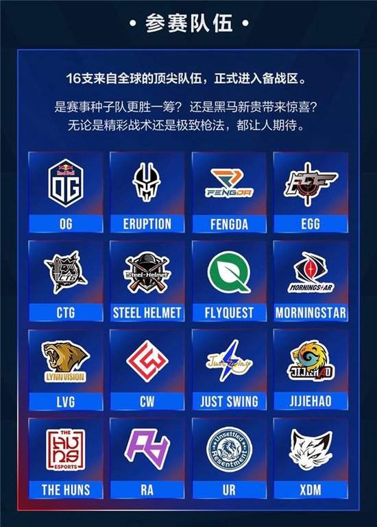 CS2国际赛事ZEM开启预售，打造电竞兴趣消费新场景(图2)