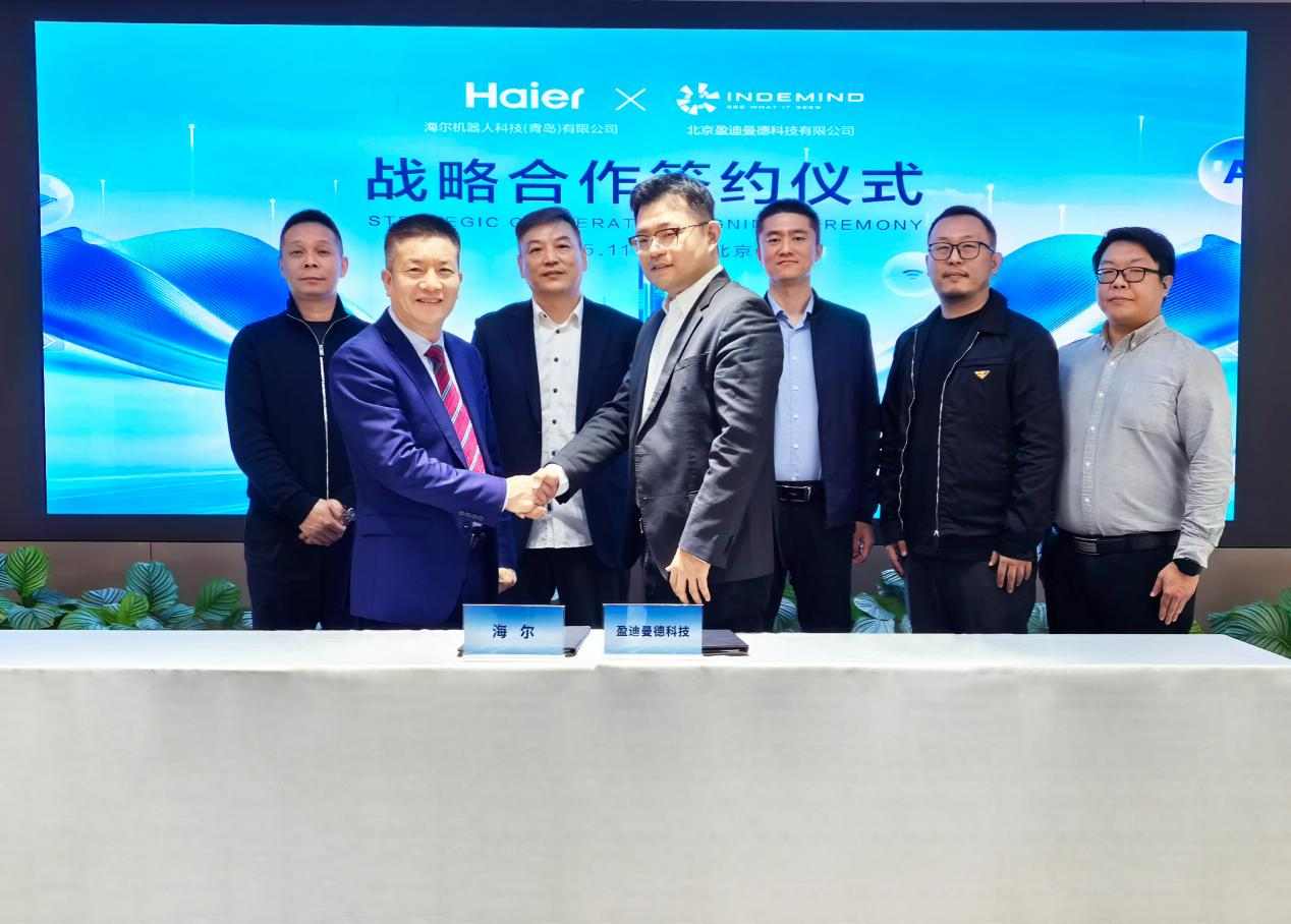 具身智能机器人战略合作，开启智慧家庭新篇章(图2)