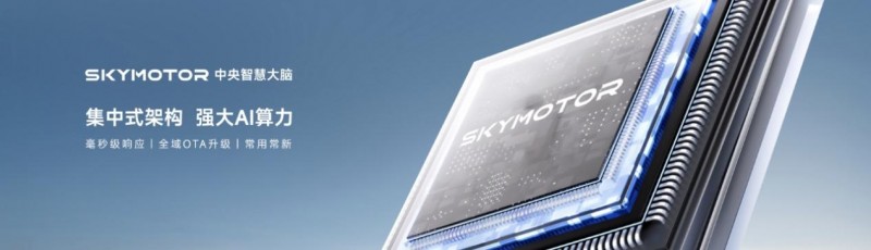 两轮电动车智能化升级，中央智慧大脑与全域操作系统引领出行变革(图2)