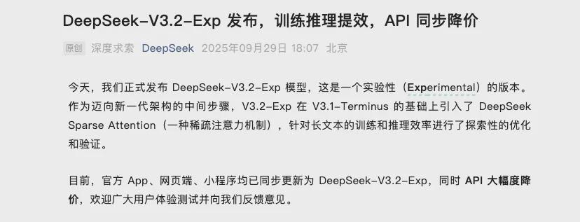AI视频与多模态模型革新，大模型竞争推动技术普惠(图1)